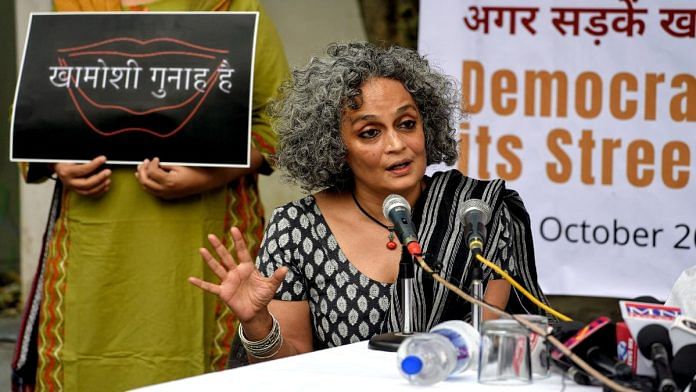 File image of author and activist Arundhati Roy | ANI