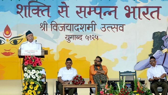 Rashtriya Swayamsevak Sangh (RSS) chief Mohan Bhagwat during the RSS Vijayadashami Utsav in Nagpur on Tuesday | ANI