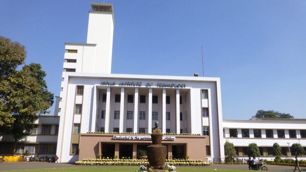 IIT Kharagpur building | Commons