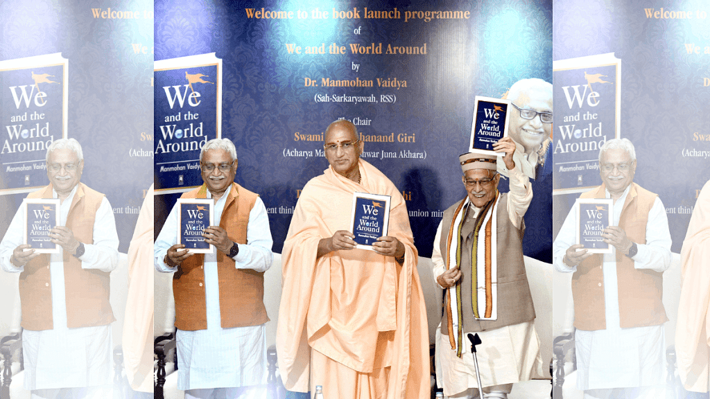 (From left) Manmohan Vaidya, Swami Avdheshanand Giri and BJP leader Murli Manohar Joshi at the 'We and the World Around' book launch, in New Delhi, Thursday | ANI