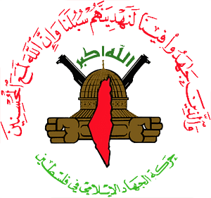 Logo of the Palestinian Islamic Jihad | Commons