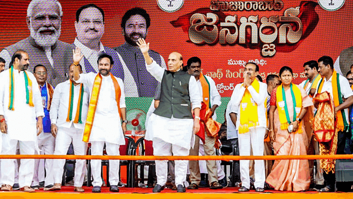 Defence Minister Rajnath Singh with Union Minister for Culture and Telangana Bharatiya Janata Party (BJP) chief G. Kishan Reddy and party leaders at a public meeting, at Huzurabad in Karimnagar earlier this month | ANI