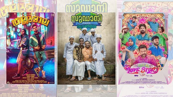 Posters of Thallumaala, Sudani from Nigeria and Halal Love Story (left to right)