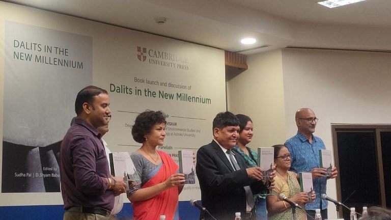 Untouchability to social jealousy—Understanding 21st century Dalit in the emerging scholarship