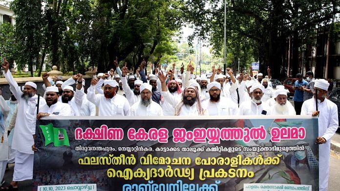 Dakshina Kerala Jamiyyathul Ulama held a solidarity march to Kerala Raj Bhavan in support of Palestine Liberation Force | Representational Image | ANI