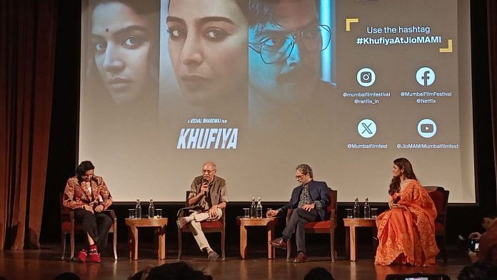 Left to right: Ali Fazal, Shekhar Gupta, Vishal Bhardwaj and Wamiqa Gabbi at the screening of Khufiya | Tina Das, ThePrint