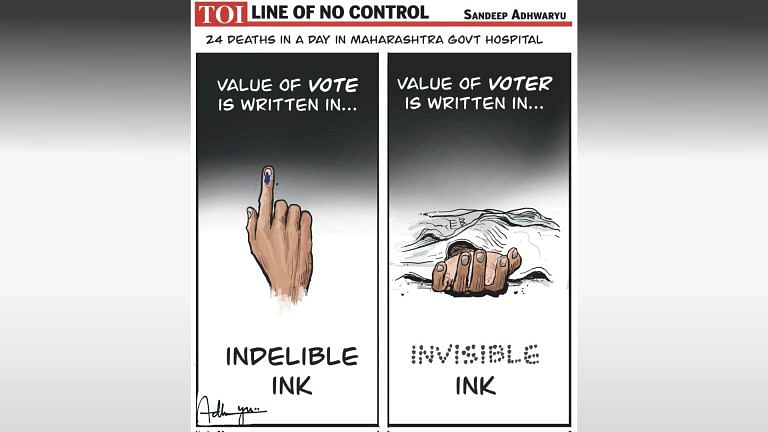 The value of a ‘Vote’ and a ‘Voter’ & ‘Hindutva protection guard’