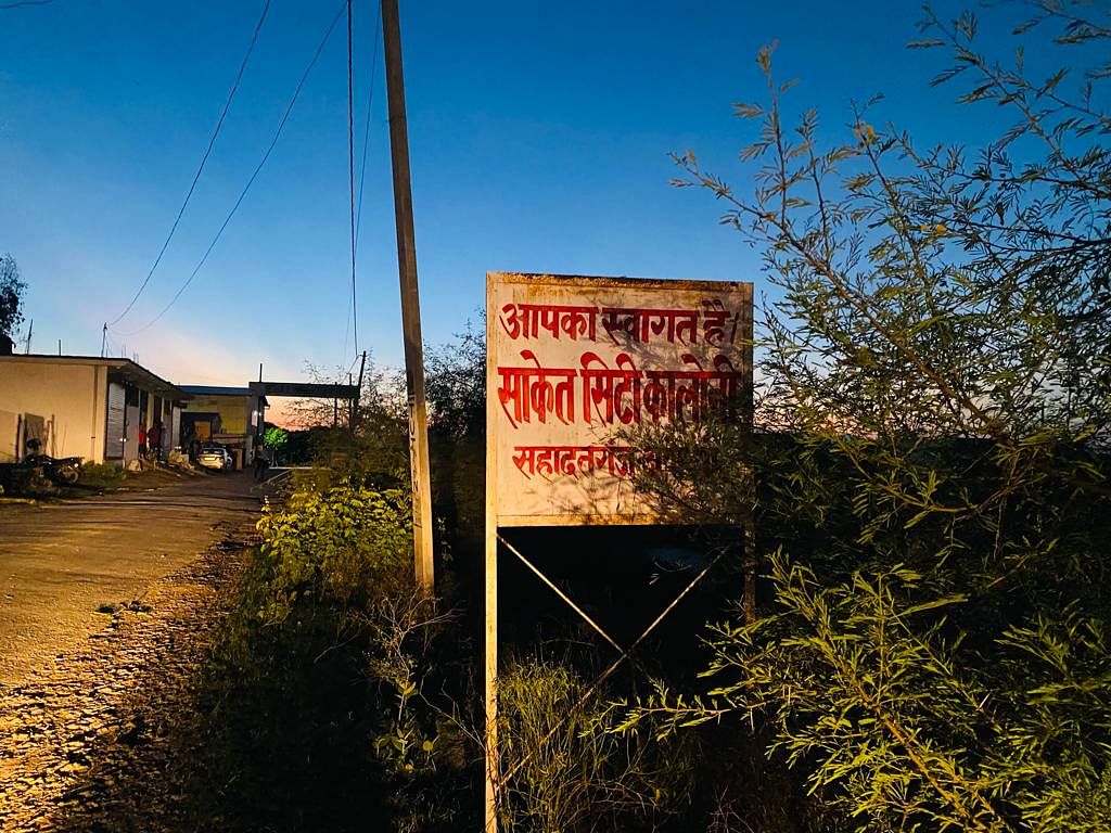 A board near plots that Harish Pathak of the Saket Goat Farming company allegedly sold | Shikha Salaria | ThePrint