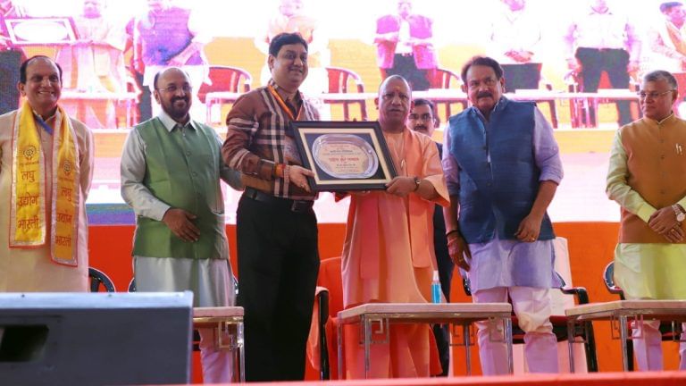 In five-year span, UP witness 250 times growth in export sector, says Yogi Adityanath