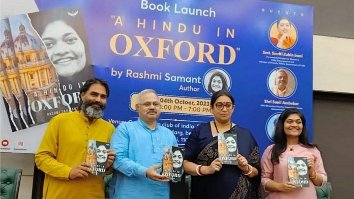 Rashmi Samant book launch