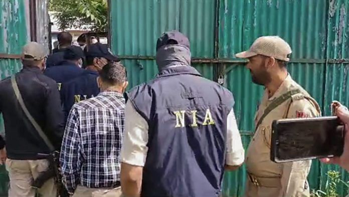 National Investigation Agency (NIA) conduct raids in different states in human trafficking cases | ANI