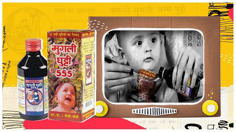 Mugli Ghutti 555 was homegrown brand from Paharganj. Then it challenged Baidyanath, Dabur