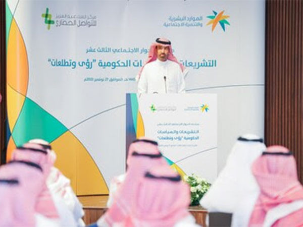 Ministry of Human Resources and Social Development Reaffirms Commitment to Worker Productivity Growth and Collaborative Policies