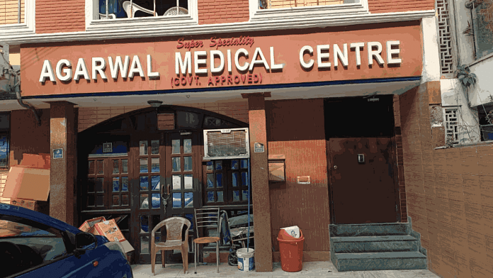 Agarwal Medical Centre in Greater Kailash, New Delhi | Special arrangement