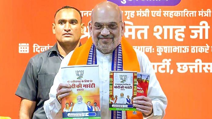 Union Home Minister Amit Shah releases BJP's manifesto for Chhattisgarh in Raipur, Friday | ANI