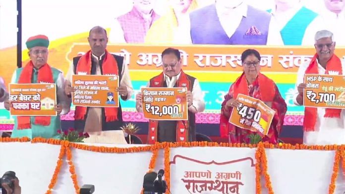 (L-R) Union Minister Arjun Ram Meghwal, Rajasthan BJP chief CP Joshi, BJP president JP Nadda, former chief minister Vasundhara Raje and Union Minister Gajendra Shekhawat at launch of 'Sankalp Patra' for Rajasthan in Jaipur, Thursday | X @BJP4Rajasthan