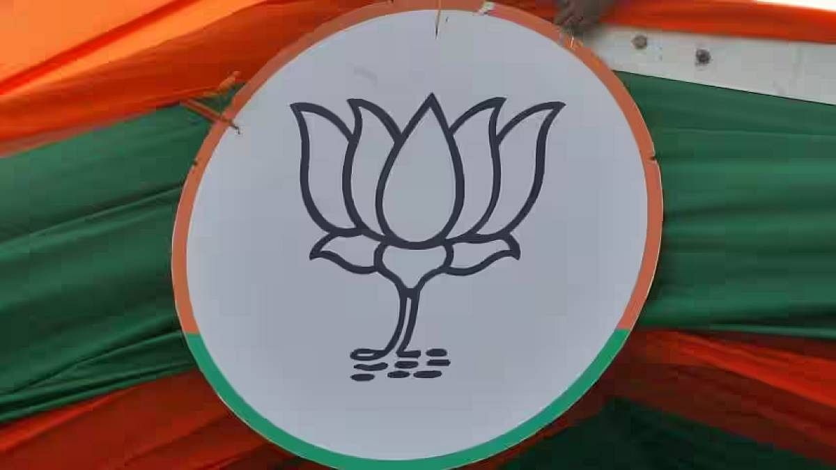 🔥 BJP Logo Background HD Images Download | CBEditz