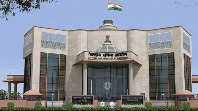 Central Information Commission building | Commons