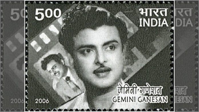 Commemorative postage stamp of Gemini Ganesan, released in 2006 | Commons