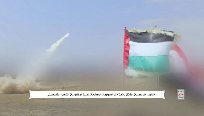 A video released by the military media of Yemen's Houthi group of what they say were missiles launched against Israel this week | Image via Houthi military media/Reuters