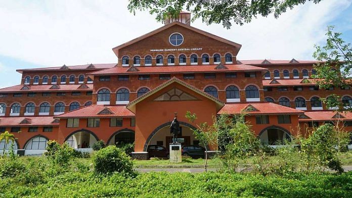 Kannur University | Credit: kannuruniversity.ac.in