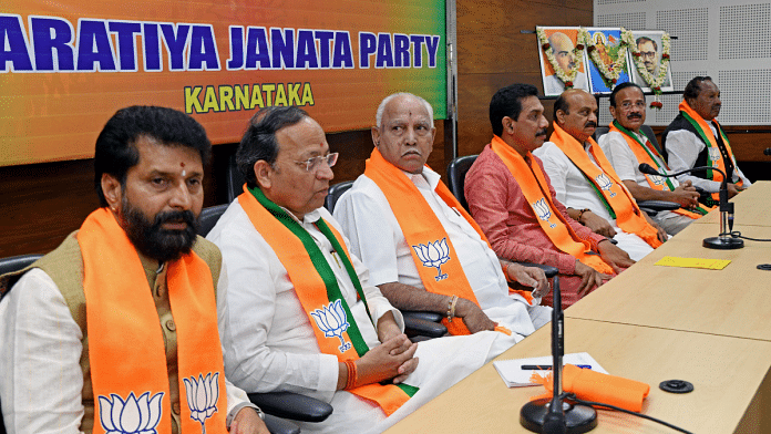File photo of B.S. Yediyurappa (centre), with other BJP leaders in Bengaluru | ANI