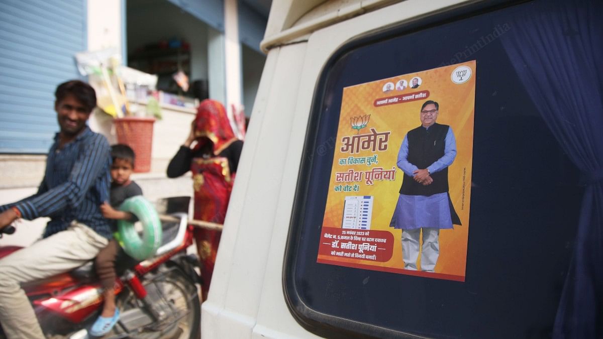 A pamphlet asking voters in Amber to support Satish Poonia | Manisha Mondal | ThePrint