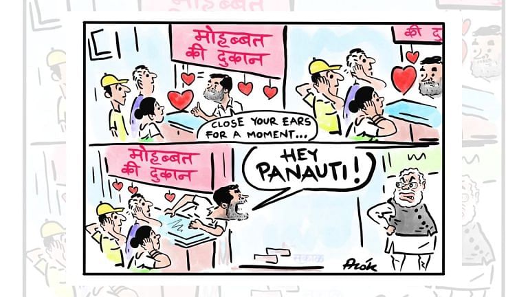 ‘Panauti’ politics & ‘disappointed Lady Justice’