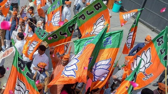 File photo of BJP workers with party flags at a rally | PTI