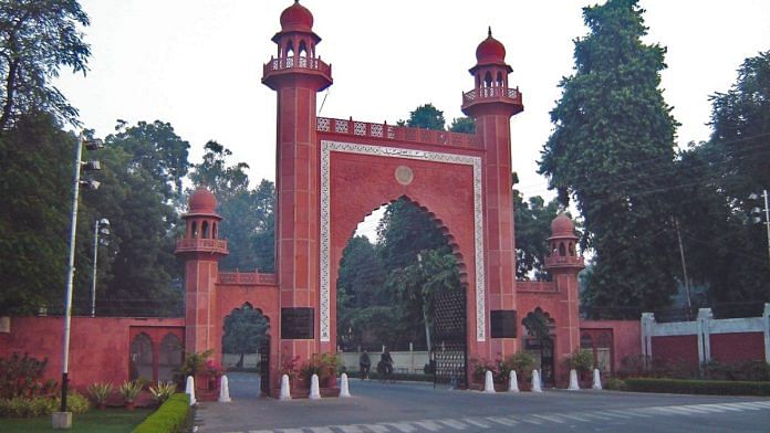 The gate to the Aligarh Muslim University | Commons