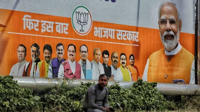 A BJP banner in Bhopal | Praveen Jain | ThePrint