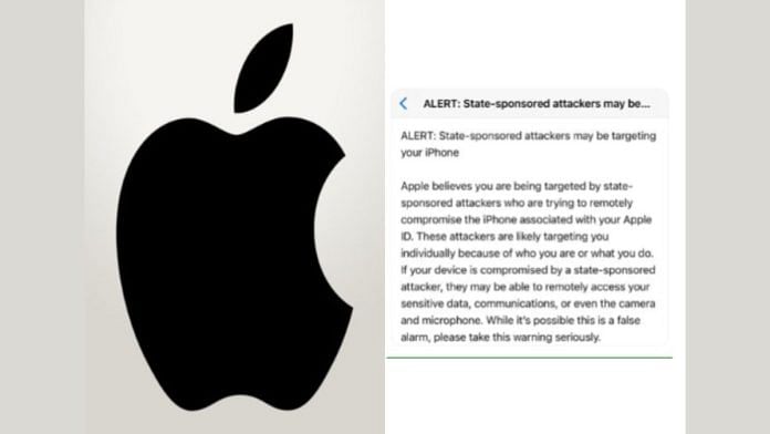 CERT-In started probe into Apple threat notification matter (File Photo) | ANI