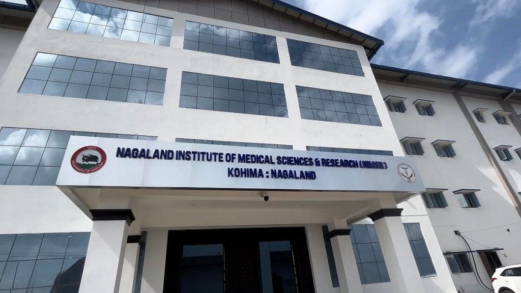 Nagaland medical college-- academic clock