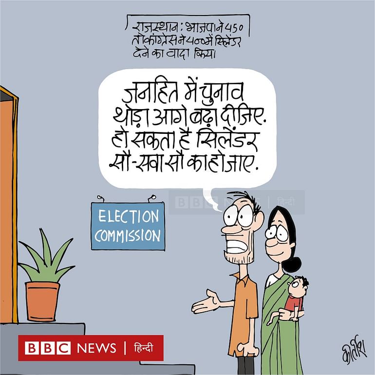 Kritish Bhat | BBC News Hindi