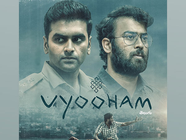 Telugu crime series 'Vyooham'  to be out on this date 