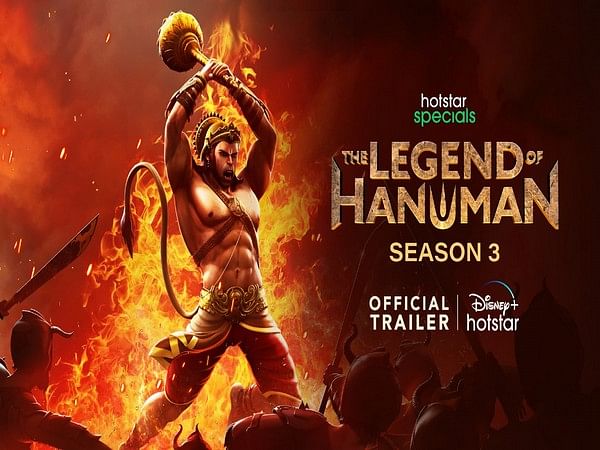 Trailer of season 3 'The Legend of Hanuman' unveiled