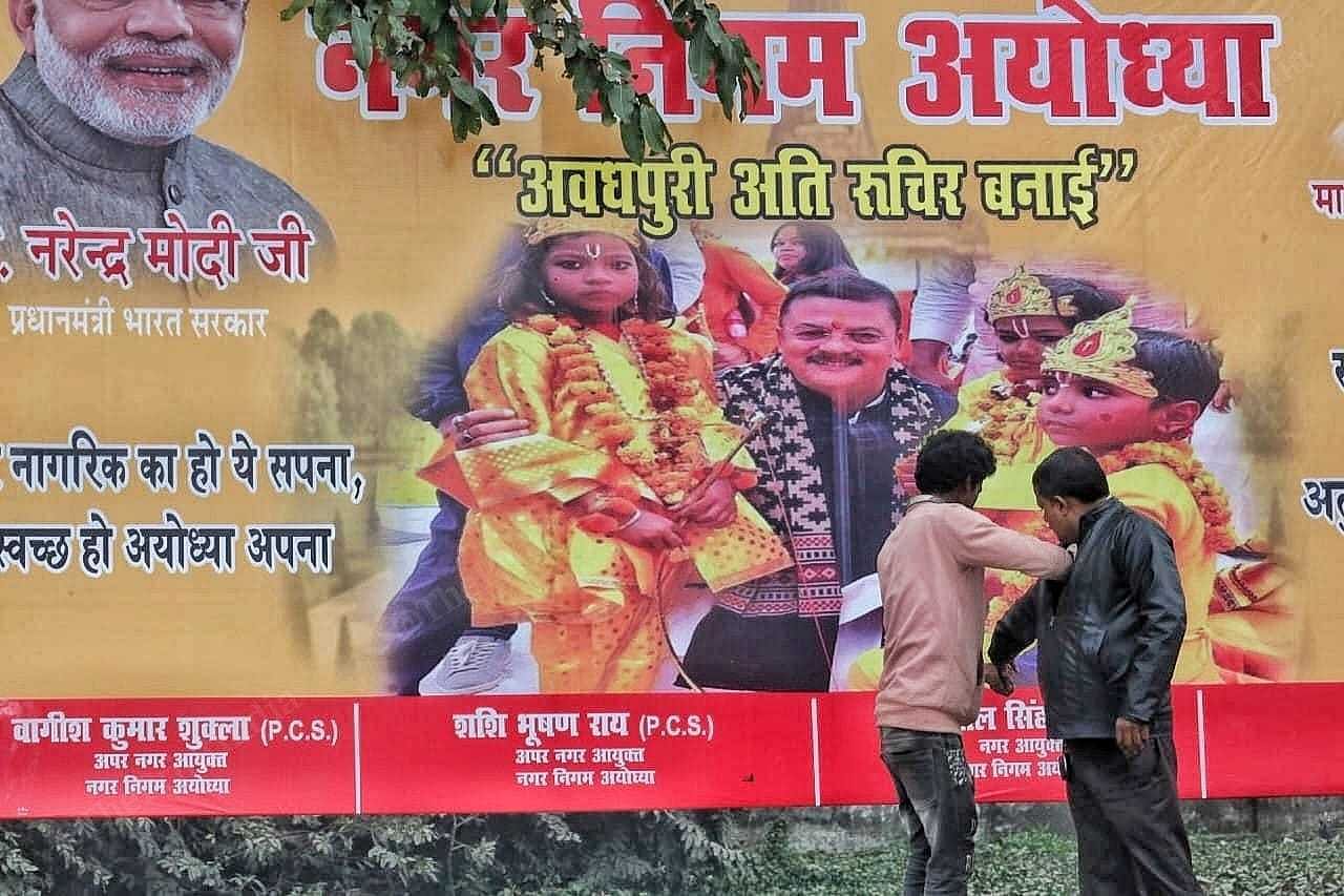 Large hoardings put up to greet Prime Minister Narendra Modi. The event is a tone-setter for next month's grand inauguration of the Ram temple | Praveen Jain | ThePrinr