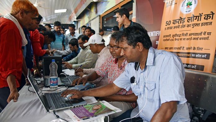 File photo of registration desk for E-card service of Ayushman Bharat Yojana at New Delhi Railway Station | Representational image | ANI