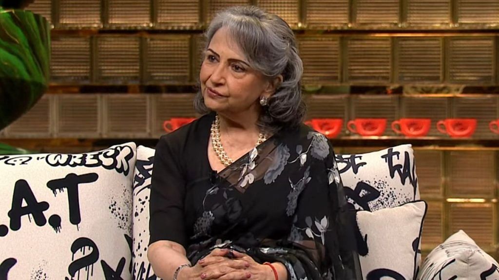 Sharmila Tagore in KWK | YouTube screengrab