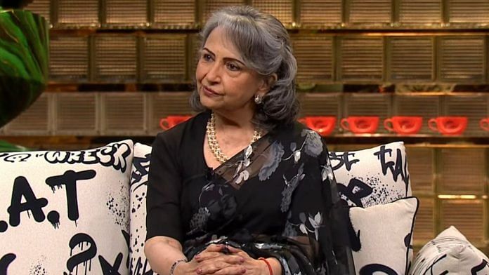 Sharmila Tagore in KWK | YouTube screengrab
