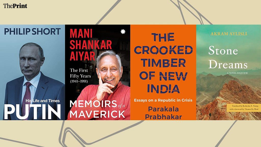 Best books of 2023 Kapil Komireddi