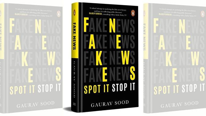 'Fake News: Spot It, Stop It' book cover | Penguin India