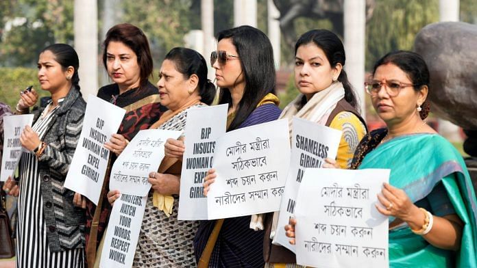 TMC MP Mahua Moitra, along with other TMC women MPs, protests against Union Minister Giriraj Singh during the Winter session of Parliament in New Delhi, on 7 Dec 2023 | PTI