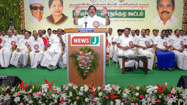 At general & executive council meeting, AIADMK announces resolves to not ally with BJP for 2024 polls