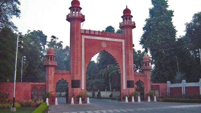 The gate to the Aligarh Muslim University | Commons