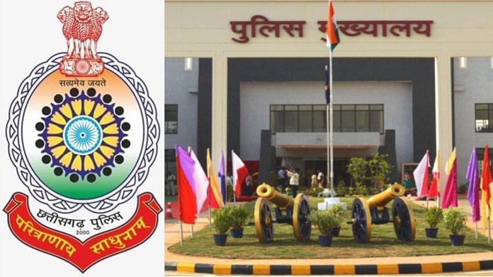 Chhattisgarh Police logo (left) and headquarters (right) | X (formerly Twitter)/ @CG_Police