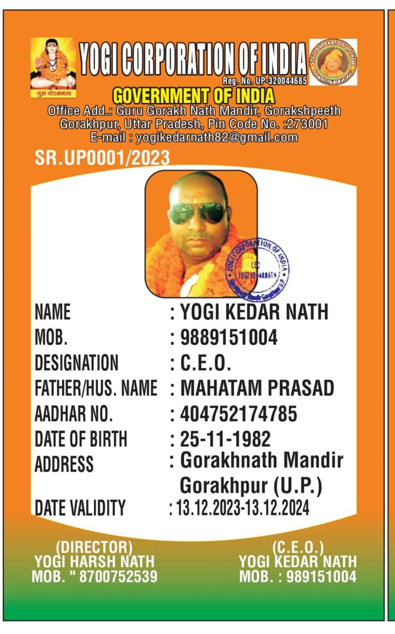 Yogi Kedar Nath's 'Yogi Corporation of India' ID card. Several such fake ID cards have been recovered by the police | By special arrangement