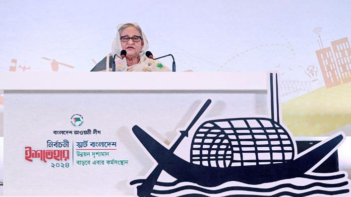 Bangladesh PM Sheikh Hasina releases the Awami League manifesto, in Dhaka Wednesday | X/@@albd1971