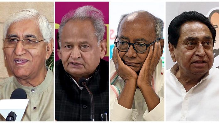 File photos of senior Congress leaders TS Singh Deo, Ashok Gehlot, Digvijaya Singh and Kamal Nath | ANI