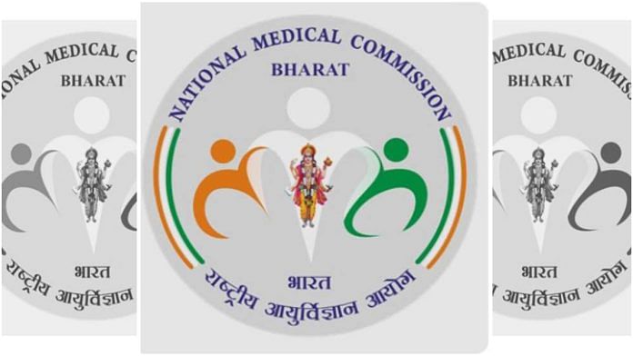 New logo of National Medical Commission (NMC) | Credit: Commons
